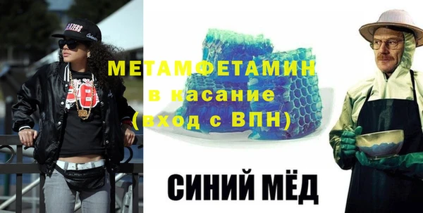 кокаин VHQ Вязьма