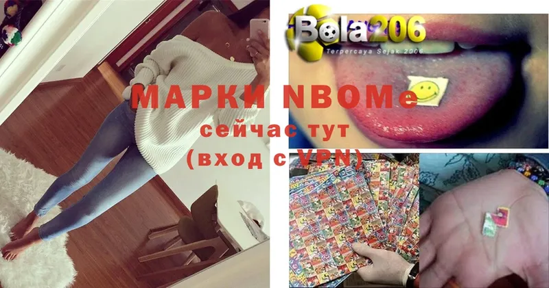 OMG маркетплейс  Ардон  Марки N-bome 1,8мг 